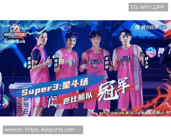 篮球明星创造的标志背后蕴含的文化意义与品牌价值解析